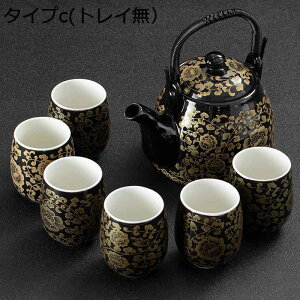 急須 茶器セット セラミックティーポット 磁器ティーセット 家庭用 職人手作 和風 緑茶 日本茶 紅茶 花茶 コーヒー 和食器 料亭 旅館 居酒屋 飲食店 業務用 ギフト 誕生日 お祝い