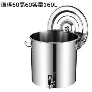 ステンレス ウォータータンク 業務用 ドリンクサーバー 蛇口 冷水筒 ミルクディスペンサー ウォータージャグ ピッチャー 耐熱 直火可 朝食ビュッフェバー 家庭 お店用