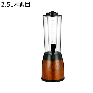 ビールサーバー 飲料酒ディスペンサー 蛇口付き アイスチューブ付き ジャグ クリア バレルディスペンサー ドリンクサーバー バー用品 家庭用 業務用 お店用 保存瓶 梅酒 ウイスキー