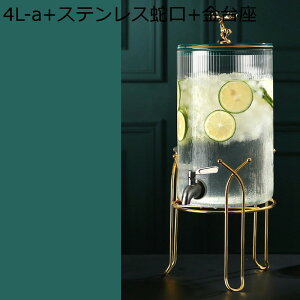 リンクサーバー ガラス 蛇口付き水タンク 貯蔵タンク 2ウォータージャグ 飲料タンク キッチン収納 ピッチャー ガラス 果実酒びん 保存容器 密閉缶 パーティー バー 大容量