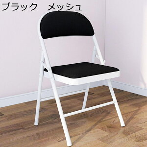 ܂݈֎q ܂肽݃`FA rO[`FA ω׏d150Kg wt _CjO`FA H֎q s ނ qp ݑΖ cp