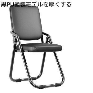 ܂肽݃`FA _CjO`FA H֎q ω׏d150kg PUv ItBX`FA rO[`FA ܂肽݈֎q gsv qp ݑΖ cp