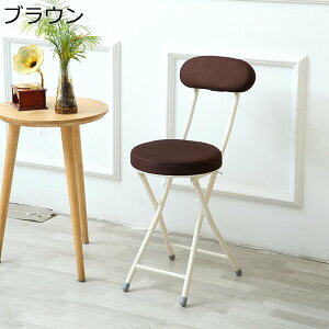 ܂肽݃`FA ω׏d120kg _CjO`FA NbVt ܂肽݈֎q w o[`FA H֎q [֗ ȃXy[X ނ ݑΖ cp