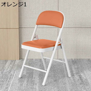 �܂肽���݈֎q �I�t�B�X�֎q ���r���O���[���`�F�A �_�C�j���O�`�F�A �N�b�V������ PU�v+�p�C�v �܂肽���݃`�F�A �w������t�� �ȃX�y�[�X �ݑ�Ζ� ��c�p �f�X�N�`�F�A