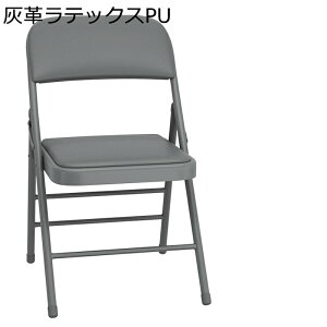 折りたたみ椅子 パイプ椅子 折りたたみ式チェア 補強背もたれあり クッション リネン 夏用 完成品 スケルトン 持ち運び便利 軽量 耐摩耗性 いす 在宅勤務 家庭用/お店/オフィス/室内/屋外 省