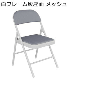 折りたたみ式チェア 折り畳み 椅子 パイプ椅子 会議椅子 背もたれ付き PUクッション入れ スケルトン 軽量 ソフト 滑り止め 耐摩耗 いす コンパクト 会議用 オフィス 屋台イス 来客用 学習チ