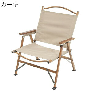 AEghA`FA ܂肽݃`FA ω׏d120kg ނ֎q NCjO`FA `FA |[^u [obOt gȒP [֗ s Lv