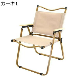 折りたたみチェア 耐荷重100kg アウトドアチェア 軽量 キャンプ椅子 コンパクト イス ハイバック 椅子 折りたたみ椅子 組立簡単 旅行 お釣り 登山 携帯便利