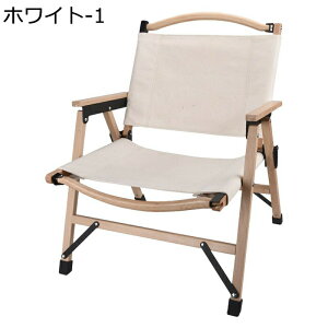 ܂肽݃`FA ω׏d120kg NCjO`FA@AEghA`FA y Lv֎q RpNg CX nCobN ֎q ܂肽݈֎q s ނ oR ^ѕ֗