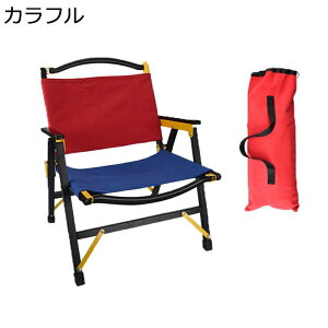 ܂肽݃`FA ω׏d120kg NCjO`FA@AEghA`FA y Lv֎q RpNg CX nCobN ֎q ܂肽݈֎q s ނ oR ^ѕ֗