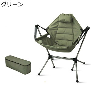 bLO`FA ܂݈֎q AEghA`FA RpNgCX ^ ω׏d150Kg |[^u Lv y [obOt s ނ oR Ԍ X|[c s o[xL[