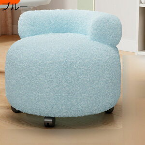 ミニソファー キャスター付き 玄関スツール ローリングスツール 低作業椅子 ボア 小型ベンチ 円形 子供用 ドレッシングチェア ビューティーサロンスパチェア ネイルスツール ペディキュア