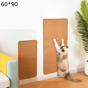 爪研ぎ 60*90 マット ソファーマット 猫 爪研ぎ 猫 猫用爪とぎマット 50*80 40*60cm 爪とぎ猫 スクラッチパッド 猫用品 ペットフロア 爪を傷つけない 粘着タイプ 頑丈 耐久性 遊びながら 運動不足