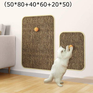 猫 爪研ぎ防止 つめとぎ 模造サイザル麻 爪研ぎ 猫用スクラッチャーマット ソファーカバー マジックテープ付き 楕円形 スクエア 猫のおもちゃ付属 ネコ用 ねこ つめとぎ 家具破壊防止 どこ