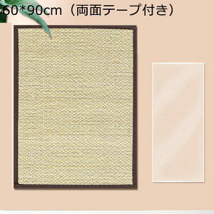 L ܌ ܂₷ Lp܂Ƃ}bg Lp܂Ƃ Ƌ 30*40cm 40*60cm \t@[}bg \t@[Jo[ Œpst R[i[ ǂ̕ی  XNb`pbh ybgp ^sP Ƌی