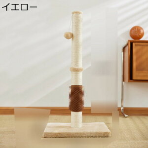 L ߂Ƃ L܂Ƃ|[ c^ t ߂Ƃ |[ 85cm Lbg|[ Ly Lpi  ܂Ƃ|[ TCU XgX Ƌjh~ ȃXy[X ₵ 