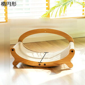 猫 猫爪どきボード アーチ スクラッチャー 猫つめとぎ 段ボール 箱型 組み立て式 爪研ぎ 猫爪どきボード 猫のおもちゃ付属 キャットハウス 省スペース ダンボール 爪とぎ ベット 休憩場 猫