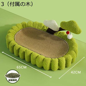 L ߂Ƃ ܂Ƃ L  V̖ VRTCU 65CM lRpi ȉ~` ܌ xbh XNb`[ \t@[ lGʗp ϋv ~ L҂ ϋv XgXƌǓƂ炷 ^s