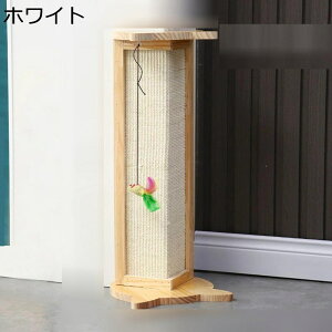 猫用爪とぎ コーナータイプ 猫爪とぎ 爪とぎ 猫 サイザル麻 木製 爪研ぎ 爪研ぎ防止シート スクラッチャー ストレス解消 爪を傷つけない 習慣化 猫おもちゃ ネコ用 安全な素材 家具やソファ