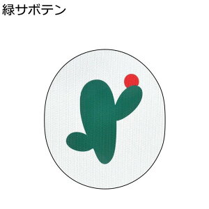 LpXNb`[}bg ܌ T{e [Y ԕ NX}Xc[ ܂Ƃ}bg ߂ƂV[g ܂Ƃ Ƌ\t@̕ی L̑pbh ybgp ^sP Ƌh~