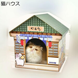 猫 爪研ぎ イチゴミルク 段ボール 猫ハウス 高密度 つめとぎ 可愛い ケージ 取り外し可能 猫スクラッチ 箱式 ペット用品 猫用品 家具傷防止 ストレス解消 キャットハウス 省スペース 耐摩耗