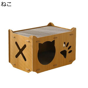 猫の爪とぎハウス 猫 サメ 爪研ぎハウス 爪とぎ 爪研ぎ 猫ベット 組み立て式 猫爪とぎ おもちゃ 玩具 猫箱 キャットハウス オシャレ 段ボール 爪とぎ兼ベッド 耐久性 高密度段ボール ねこの