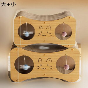 猫 爪研ぎ 段ボール 猫ハウス 波型 高密度 猫爪どきボード 猫トンネル おもちゃ付き ウェーブタイプ つめとぎダンボール 猫ベッド ケージ 爪とぎ ペット用品 運動不足やストレス解消 猫ソフ
