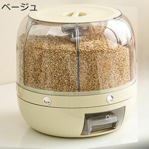 Ăт 360x]\ ğC vʂ߂т CX{bNX ]ޕăoPc CXXgbJ[ e Ăт Nxۂ h h ȒP    [ Lb`p