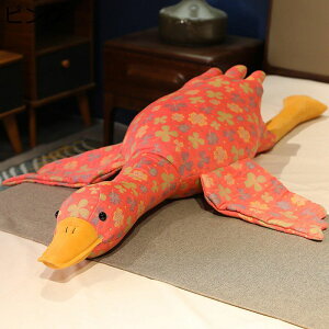 アヒル ぬいぐるみ 抱きまくら 添い寝枕 大きいサイズ 花柄アヒルの抱きまくら お誕生日プレゼント 子供 彼女 可愛い 動物 萌え萌え 柔らかい 癒される 肌触り クッション ねむねむ インテ