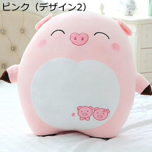 可愛い ぶたぬいぐるみ 抱き枕 豚団子 萌え萌え 豚 動物 ふわふわぬいぐるみ やわらか かわいい人形 ぶた抱きまくら 背当たれ 癒しグッズ 気持ちいい おもしろ 高弾力 ギフト プレゼント 彼