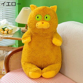 猫ぬいぐるみ ねこ 黒い猫 大きい 縫い包み 可愛い 抱き枕 長い ロング おもちゃ クッション 抱きまくら 腰当て 肘置き ふわふわ 萌え萌え リラックス 可愛い ベビー 子供用 大人 子ども 贈り物 ベッドサイド