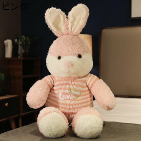 兎 うさぎぬいぐるみ 特大クッション ウサギぬいぐるみ 抱き枕 大きいサイズ 可愛い セーター着 添い寝 大きいサイズ もちもち 癒し 安眠グッズ 横向き寝 子供用 恋人 彼女 女の子 誕生日 お祝い ギフト