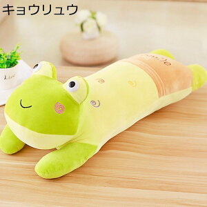 象ぬいぐるみ ぞうさん 縫い包み 抱き枕 ハスキー おもちゃ アニマル 添い寝枕 腰当て 子豚 コーラ 伏せる姿 ウサギ 特大 癒し クッション ネムネム かわいい 萌え萌え 彼女彼氏へ 赤ちゃん