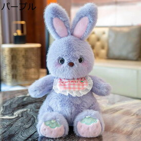 ぬいぐるみ ウサギ 抱き枕 兎 苺 おすわり 縫いぐるみ いちご 添い寝 うさぎ おもちゃ ピンク パープル 動物ぬいぐるみ ねむねむ お癒し 可愛い 赤ちゃん 女性 卒園 部屋飾り バースデーギフト 出産祝い 部屋
