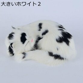 リアル 猫ぬいぐるみ ねこ 置物 抱き枕 おもちゃ ネコ もこもこ 毛足長い ふわふわ 動物モデル シャギー 癒される 動物ぬいぐるみ かわいい キッズ 車用 お誕生日プレゼント 道具 撮影小物 ホームデコレーション