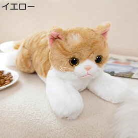 猫ぬいぐるみ リアル動物ぬいぐるみ 可愛い抱き枕 抱き枕 三毛猫 おもちゃ 本物そっくり サプライズ 安眠 癒し系 かわいい 萌える キッズ 女の子 子供の日 退職祝い 置物 還暦祝い お誕生日 撮影小物