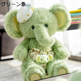 動物抱き枕 可愛い クマぬいぐるみ 狐 縫いぐるみ キツネ 添い寝 象 ぞうさん パンダ ヒツジぬいぐるみ 兎 ねこ 毛足長い 萌え萌え やわらか お癒し かわいい デスク/昼寝まくら プレゼント ?祭り 玄関飾り