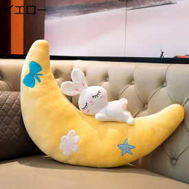 月のクッション ウサギぬいぐるみ 兎 抱き枕 おもちゃ ピロー 膝上クッション 抱き枕 肘置き 癒される 横向き寝 授乳クッション サポートクッション 超軽量 かわいい 読書 ゲーム インテリア ベッドルーム