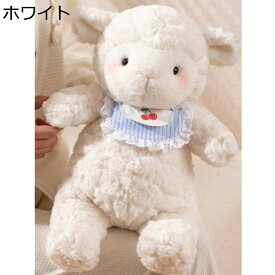 ウサギぬいぐるみ 抱き枕 ぬいぐるみ クマ縫いぐるみ 動物シリーズ 狐 羊 ヒツジ縫いぐるみ 添い寝 もこもこ ふんわり 癒し 安眠グッズ 気持ちいい キュット ねむねむ 彼女 デスク/昼寝まくら プレゼント ギフト