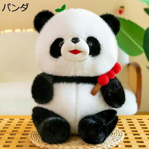 抱きまくら パンダぬいぐるみ 氷ひょうたん持ち 昼寝枕 添い寝枕 アニマル 玩具 ゴロ寝 伏せる 癒される 可愛い おしゃれ 柔らかい 洗える 女性 家族 恋人 ギフト 結婚式 贈り物 一人暮らし