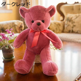 抱きまくら 縫いぐるみ テディベア 昼寝クッション 熊 キャラクター 玩具 ゴロ寝 伏せる 癒される ふわふわ もちもち 柔らか 洗える 子供 彼女彼氏へ 結婚祝い 母の日 父の日 ベッドルーム 自宅