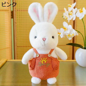 兎 縫いぐるみ ウサギおもちゃ 添い寝枕 昼寝まくら キャラクター 抱き枕 おもしろ 気持ちいい おもちゃ すやすや寝る ごろ寝 癒される 洗える 子供 彼女彼氏へ 写真道具 雑貨 置物 アクセサリー 幼稚園