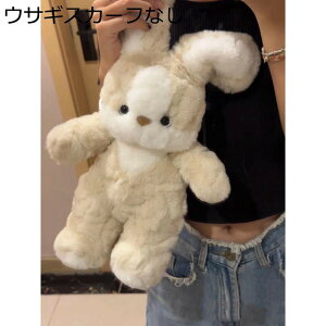 ウサギ 犬 ぬいぐるみ お休みおもちゃ 抱きまくら 昼寝枕 添い寝枕 動物 玩具 横向き寝枕 クッション ふわふわ もちもち 柔らか 多機能 癒し系 洗える 女性 家族 恋人 一人暮らし 写真撮影 親