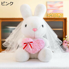 ウェディングドレスウサギ 縫いぐるみ ビッグサイズ 結婚式 ギフト 恋人 キャラクター 人形 すやすや寝る ごろ寝 多機能 癒し系 ふわふわ もちもち 柔らか 洗える 女性 家族 ギフト 贈り物 撮影道具