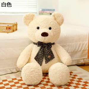 D efBxA F ܂ QNbV Aj} {N}  傫  SQ  ӂӂ _炩 XgX K[th {[Cth ANZT