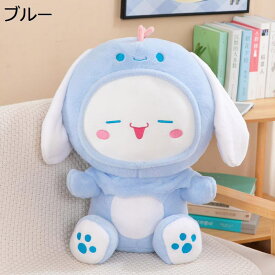 抱き枕 兎ぬいぐるみ ビッグサイズ 昼寝クッション キャラクター 玩具 ゴロ寝 伏せる 多機能 癒し系 おしゃれ 柔らかい 洗える 子供部屋 彼女彼氏へ 記念日 バレンタインデー アクセサリー