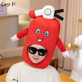 消火器ハット 縫いぐるみ帽子 頭 カバー可愛い 高弾力 やわらかい 玩具 すやすや寝る ごろ寝 癒し 雰囲気作り 洗える 子ども 女の子 男の子 クリスマス 誕生日プレゼント 写真 小道具 子供用