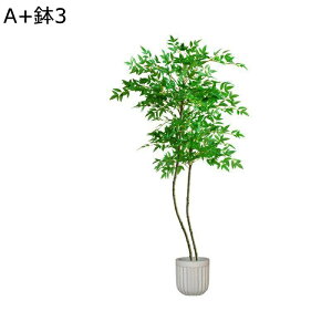 人工観葉植物 リアル ガジュマル 枯れないグリーン 人工葉っぱ 高い 大きいサイズ 大型 本物そっくり インテリアグリーン フェイクグリーン 大型 お世話不要 人工植物装飾 観葉樹 ガーデン