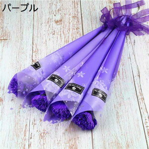 母の日カーネーション花束 母の日 カーネーション ソープフラワー 石鹸の花 枯れない花 バレンタインデー プレゼント 世話なし 枯れない花 人工観葉植物 花瓶挿し フラワーアレンジメント