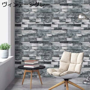 壁紙シール レンガ リメイクシート はがせる壁紙 石目調 ホワイト リフォーム ウォール ステッカー 防水 カッティング 剥がせる ストーン 柄 45cm×10m DIY 立体「風」石積み柄 賃貸OK 3D壁紙